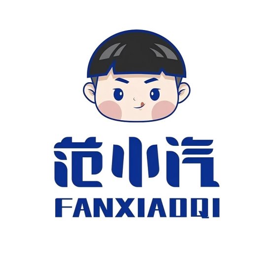 证明：范小汽奶汽品类开创者不朽情缘游戏入口市场地位(图4)