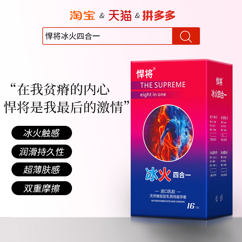 么多到底哪一款才是最好用的？不朽情缘登录入口避孕套材质这(图2)
