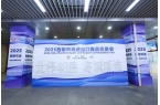 商品交易会暨西柳国际服装周启幕不朽情缘2